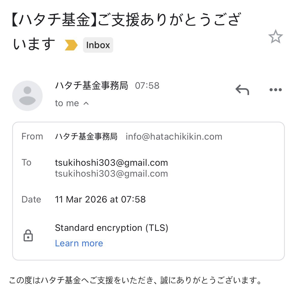 tsukihoshi14's tweet photo. @hatachikikin @YUZURUofficial_ 2026: can’t believe it’s been 15 years since 11.3
Whatever we do, however we are, time finds its own relentless pace, and so do we ✊
Thank you @hatachikikin for the work you do for the kids of Tohoku &amp; @YUZURUofficial_ for letting me fulfill my part alongside you 🩵 https://t.co/Pk4igQwwuo