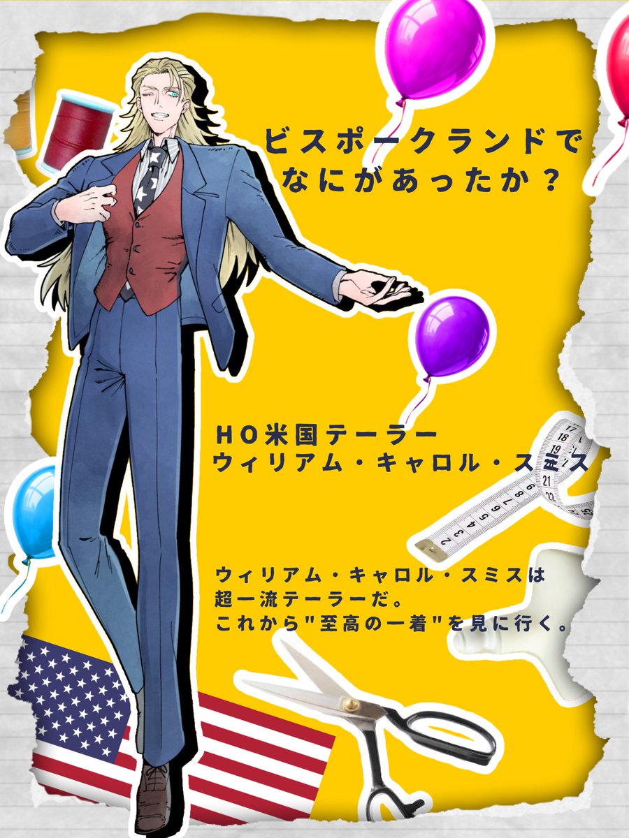 にいとマン🚓 tweet media