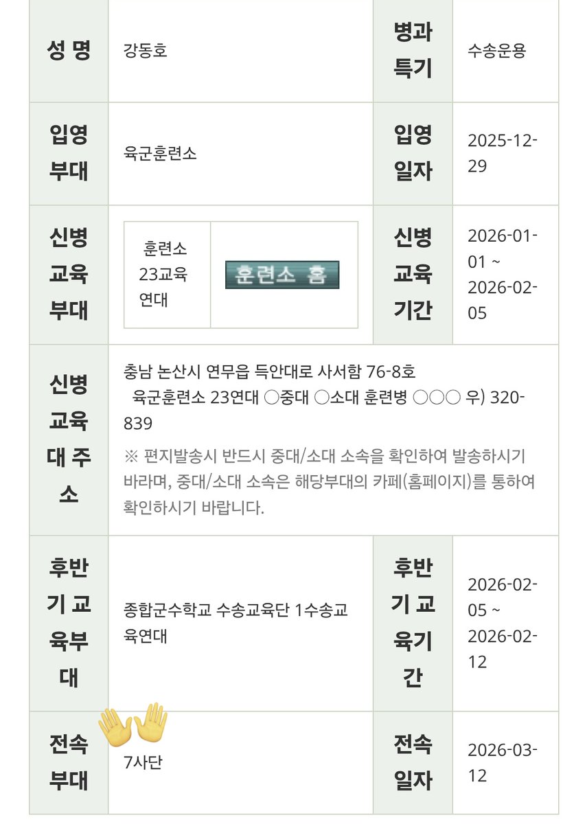 스파클링🐯 tweet media