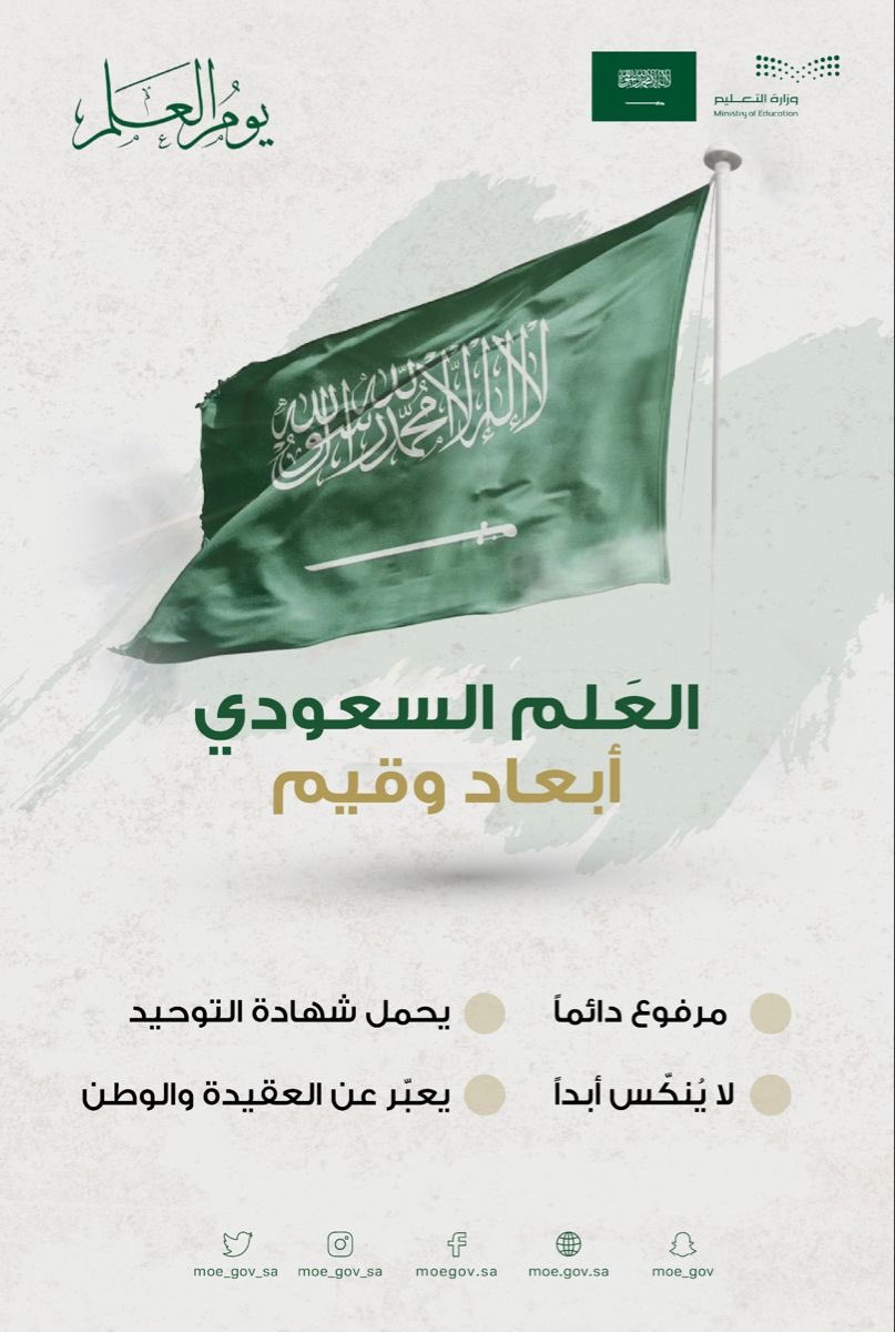ريناد حداد /RENAD HADDAD tweet media