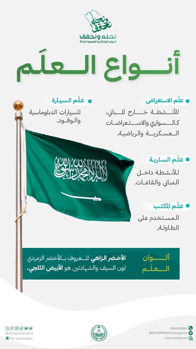 ريناد حداد /RENAD HADDAD tweet media