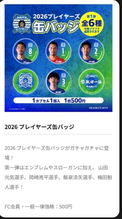 けいこ@応援用 tweet media