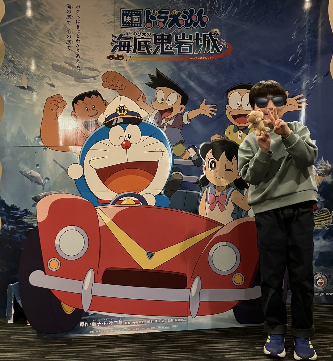 maikyyildiz's tweet image. 6つの障害を抱える息子。
あいみょん❣️
あれからちょうど一年。人生2度目の映画館に行けたよ╭Ꙭ╮
あいみょんが「また映画館に行けます様に🫧🤍」と言ってくれたから❣️背中を押してくれてサンキー。
不安だらけで学校にもどこにも行けないけど焦らずゆっくり頑張るね。
@aimyonGtter 
#ASD
#不登校