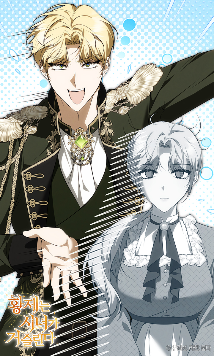 씨엔씨레볼루션 tweet media