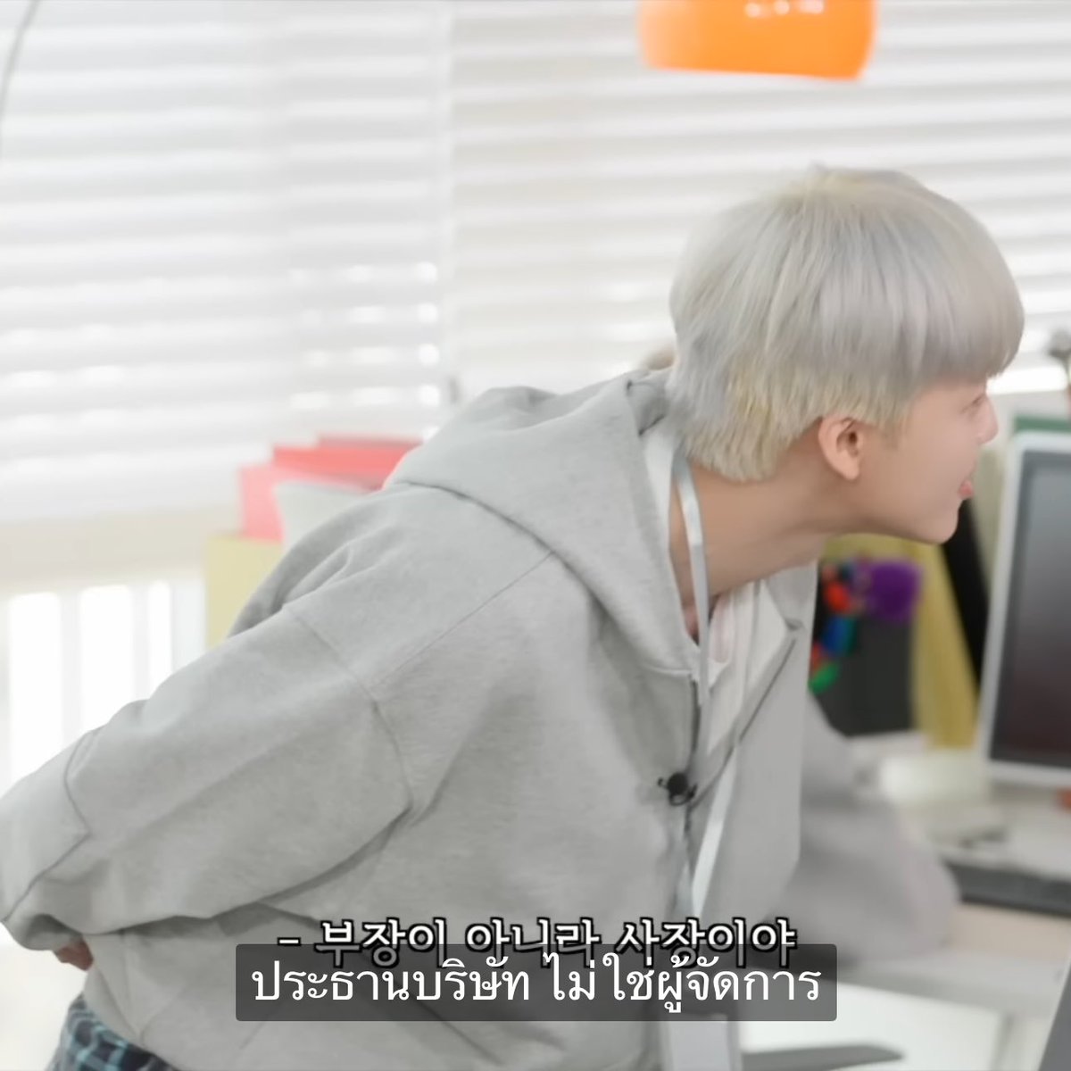 พอคิดว่าถ้าไอสองคนนี้เป้นเพื่อนเราที่ออฟฟิศจิงๆคงจะตลกอะ แบบเพื่อนคนนี้พุดผิด อีกคนกระซิบบอกไม่ใช่ๆ5555555555 แล้วประเด็นคือเป้นแฮชานกับแจมิน คือแค่นี้ก้ขำละ555555555