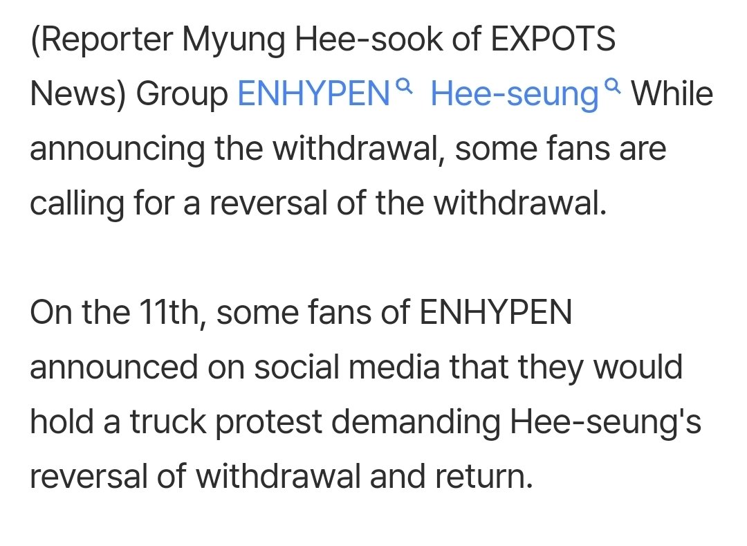 yunnxss's tweet photo. SE ACABA DE SUBIR UN NUEVO ARTICULO A NAVER HABLANDO DE LO QUE ESTA PASANDO CON HEESEUNG!!!

NO PAREMOS CON LOS TAGS ENGENE, NOS ESTAMOS HACIENDO ESCUCHAR 🤝🏻 https://t.co/NcEbJOQiR7