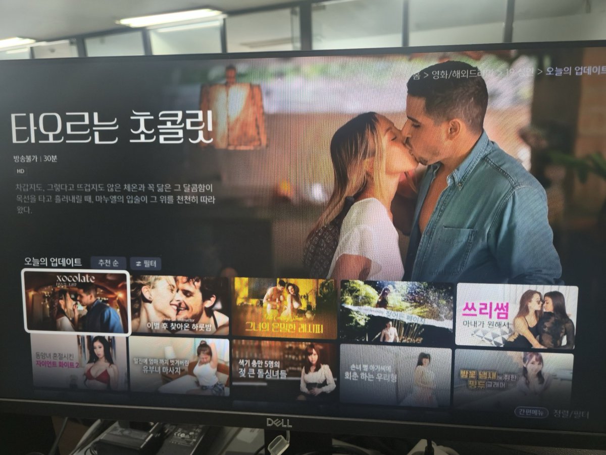bugym13's tweet photo. 여성의 욕망은 ‘익명’이 아니라 ‘영화’가 될 수 있다. 라고 외치던 나. 한국의 에리카 러스트까진 못되더라도 그 판은 꼭 내가 만드리라 라고 다짐하며 홀로 걸어온 길. 드디어 에리카 러스트 시네마를 그것도 iptv플랫폼 여성전용관에 올리다! 
곧 텀블벅에서도 만나자! https://t.co/u5oYTla3oc