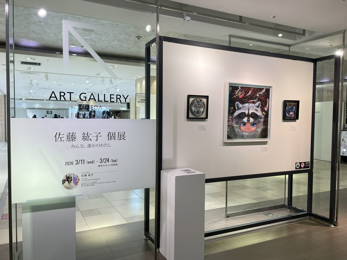 gt2y's tweet photo. 【本日開廊】

佐藤紘子 個展「みんな、誰かのわたし。」
3月11日 (水) 〜 24日 (火)　
10:00〜20:00（最終日17時迄）
大丸梅田店7階 ART GALLERY UMEDA

７階ギャラリーのオープニング企画展
油彩画、水彩画、陶芸、新作盛り沢山
是非ご高覧ください。

#佐藤紘子個展
https://t.co/whKF3Ah66c https://t.co/uF26tDx2LA
