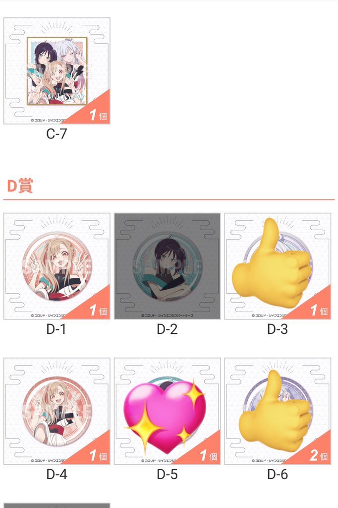 【交換・譲渡】超かぐや姫！ くじクリフ オンラインくじ

求▶︎同種 彩葉(B-2、C-2,5、D-2,5) or定価

譲▶︎画像参照(ヤチヨ、カグヤ)

✨郵送
✨交換優先
✨色紙、缶バのみ譲渡
✨PayPay

難しいと思いますが検索からでもお気軽にお声掛けください。