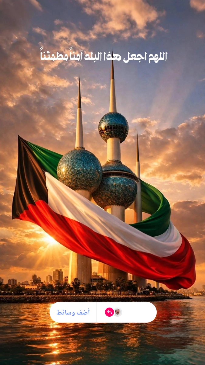 مهدي الصيرفي tweet media