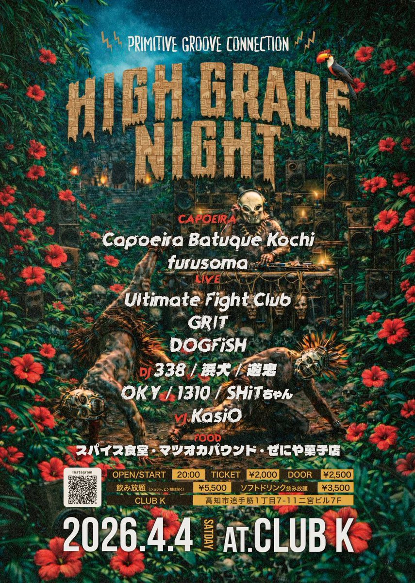 ufc_kochi's tweet photo. next.

HIGH GRADE NIGHT

2026.04.04 sat
OPEN / START 20:00

CLUB K
高知市追手筋1丁目7-11二宮ビル 7F

TICKET ¥2000
DOOR   ¥2500

・飲み放題+¥5,500（ショット、ビン類は除く）
・ソフトドリンク飲み放題+¥3,000 https://t.co/9TiUrgeIDo