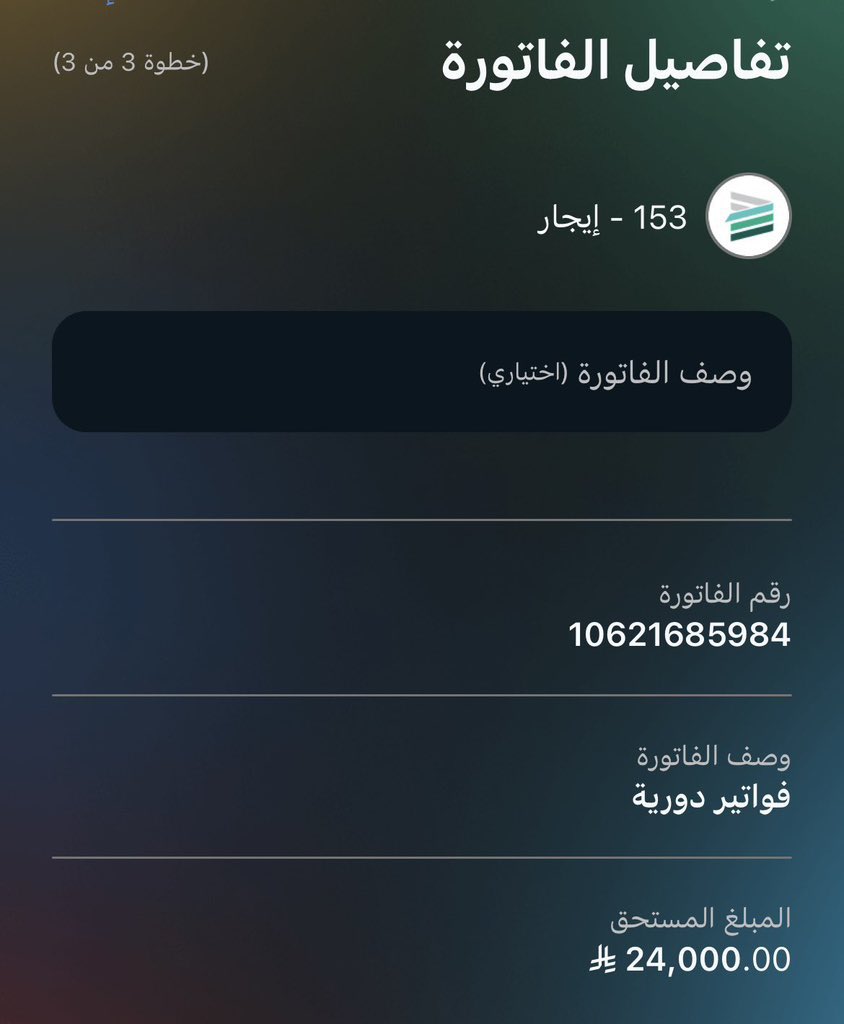 ﮼يارب﮼فرج﮼همّي 🕊️ tweet media