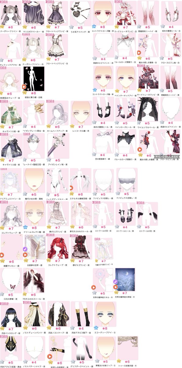 玉ノ丞 tweet media