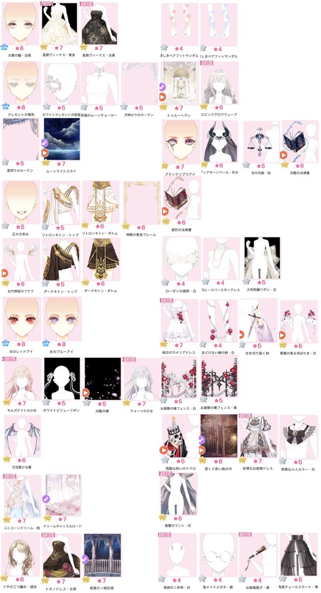 玉ノ丞 tweet media