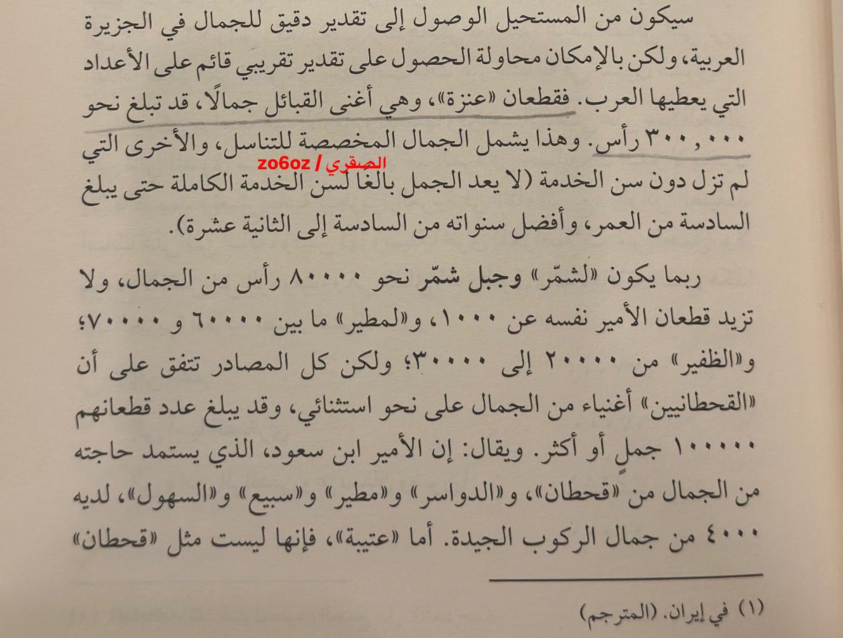 الصقري tweet media