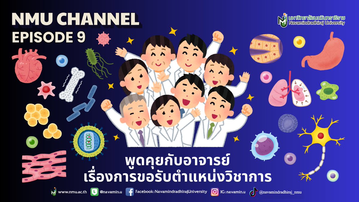 Navamindradhir1's tweet photo. EP.09 NMU Channel 📷
วางแผนทำตำแหน่งทางวิชาการ ไม่มีทางลัดสำหรับคำว่า ความสำเร็จ..." 📷📷

https://t.co/sHCd9Aa0aU https://t.co/Yc7j1qENHU