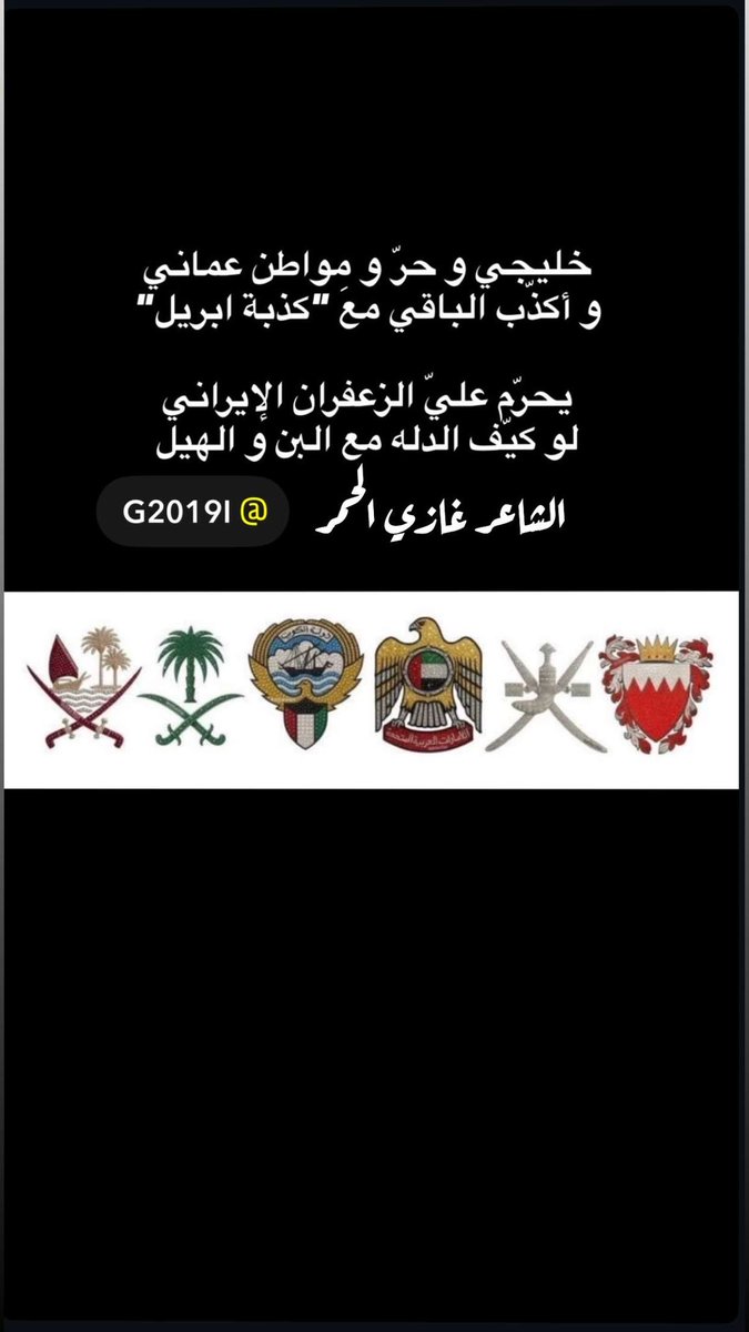 alhamar_n's tweet photo. @travelers_gulf @alsafiyan https://t.co/AfFNA8OOVB
