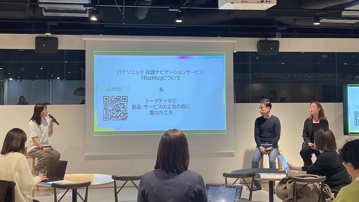 ウィメンズヘルス・イノベーション協会（旧：Femtech Community Japan） tweet media