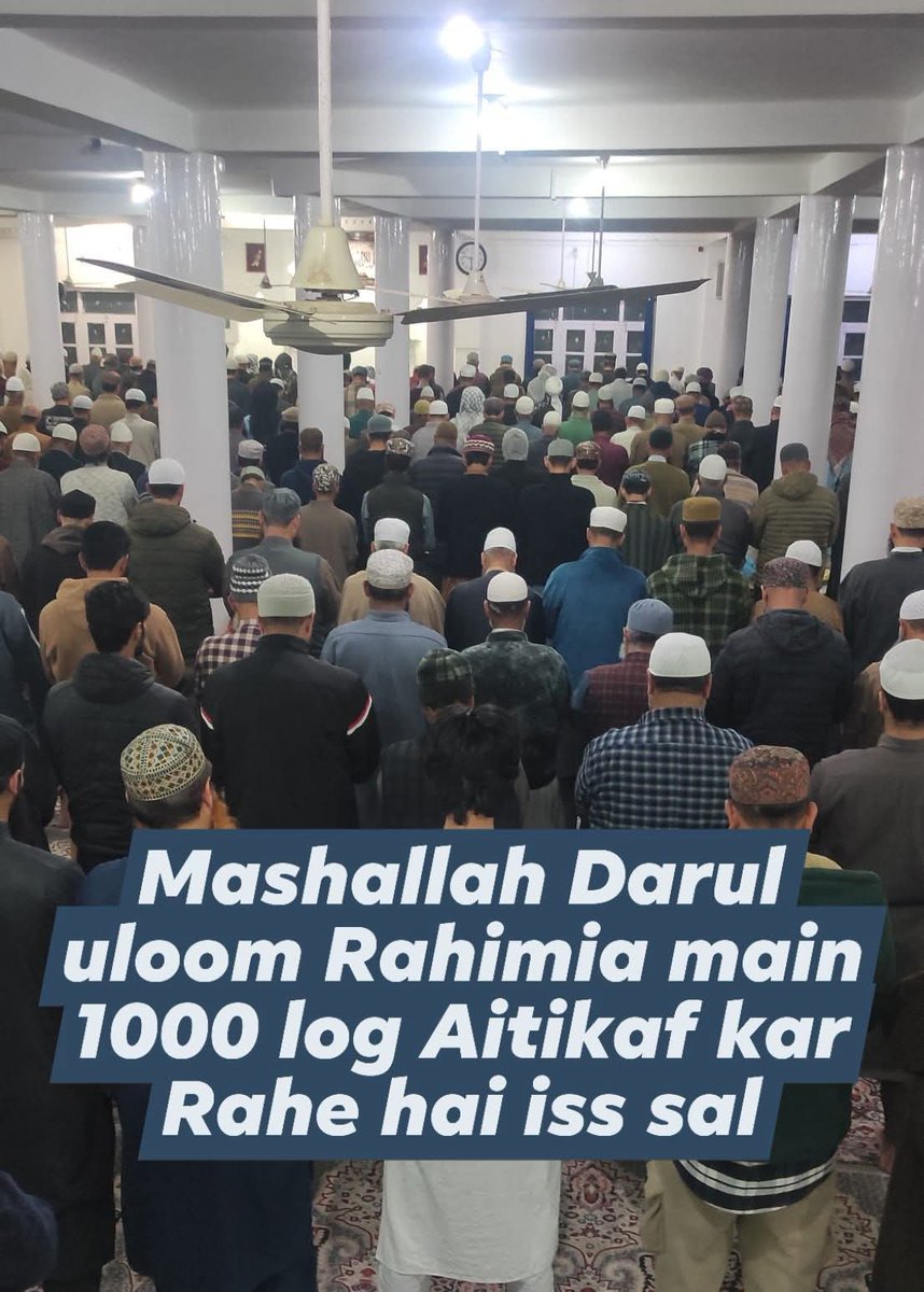 Mashallah Darul uloom Rahimia   Bandipora mi  1000 loog  Aitikaq kar raha hai iss saal
 #darul_uloom_rahimia_bandiopra