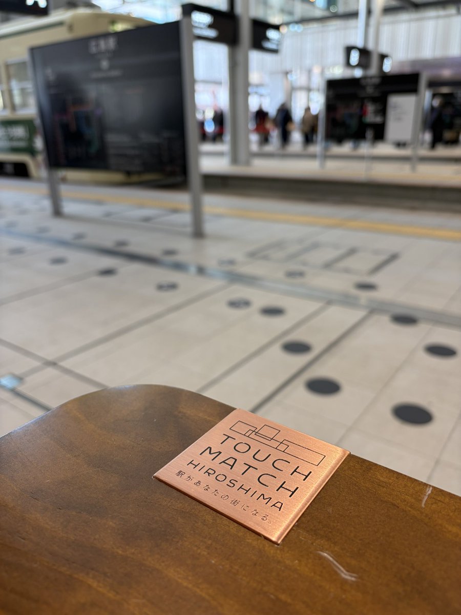 minorimade's tweet photo. 広島駅駅🚉到着
#Hiroshima #広島駅 https://t.co/FkrEP7mkVW