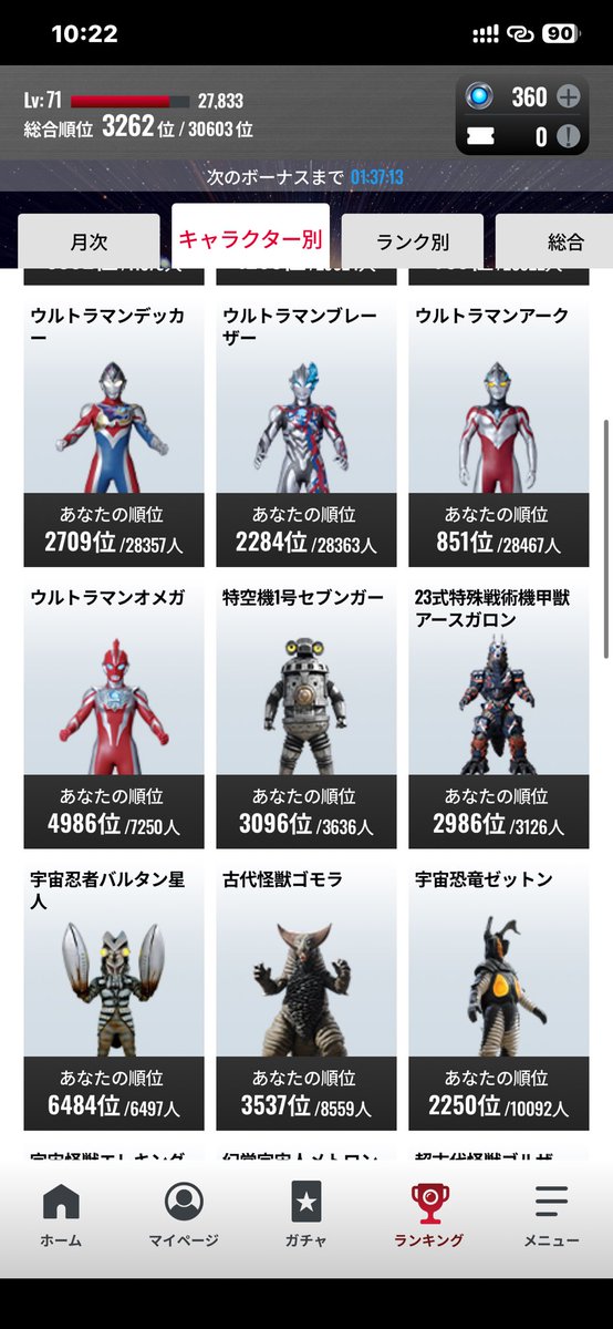 webm_chevalier's tweet photo. https://t.co/AHIIaBIeNG