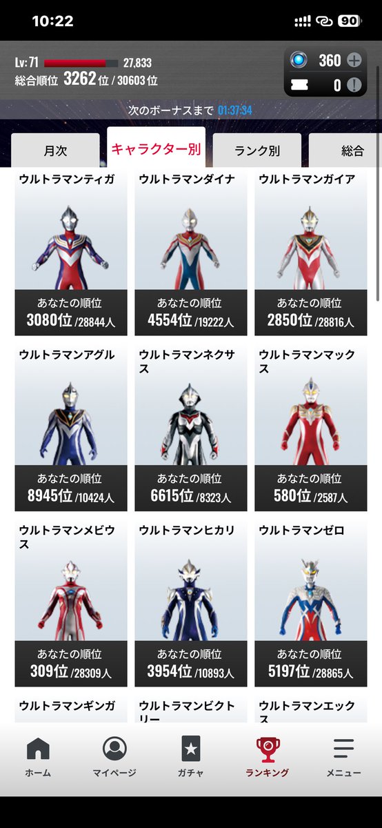 webm_chevalier's tweet photo. https://t.co/AHIIaBIeNG