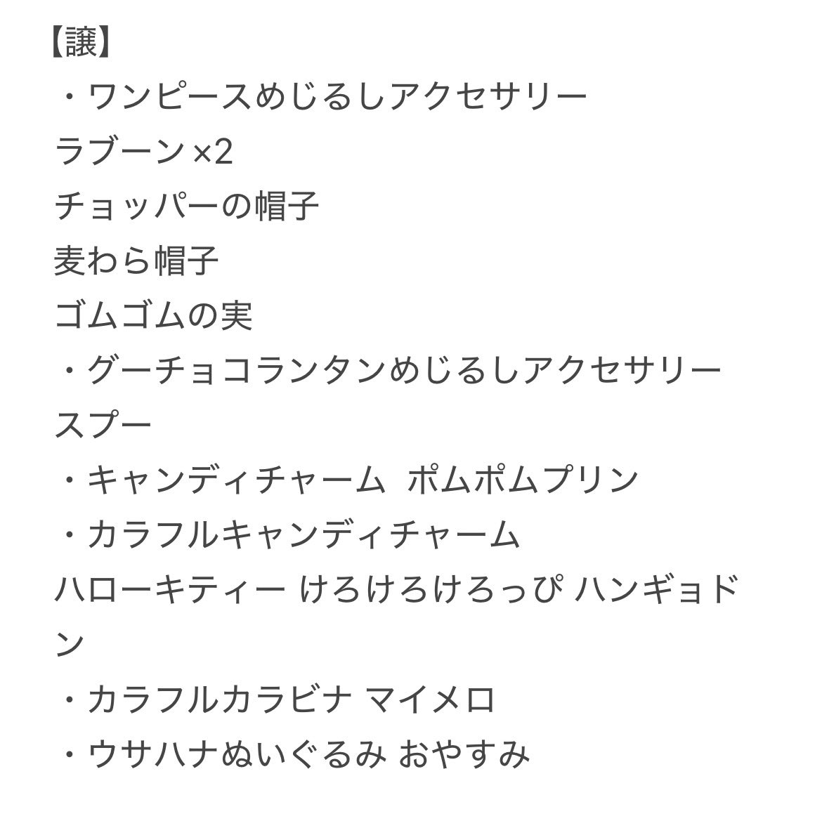 ポチャ丸 tweet media