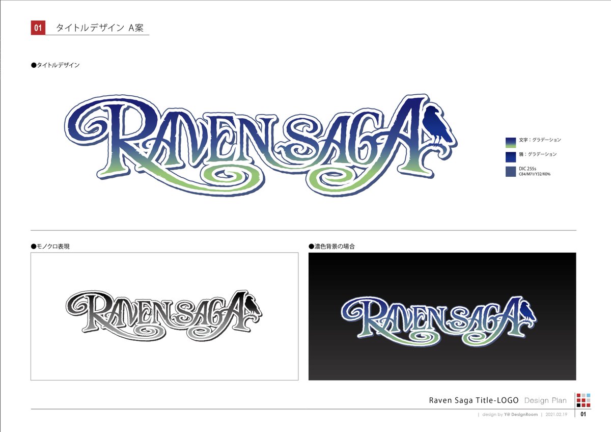 ムラタヤスコ｜ワイアットデザイン tweet media