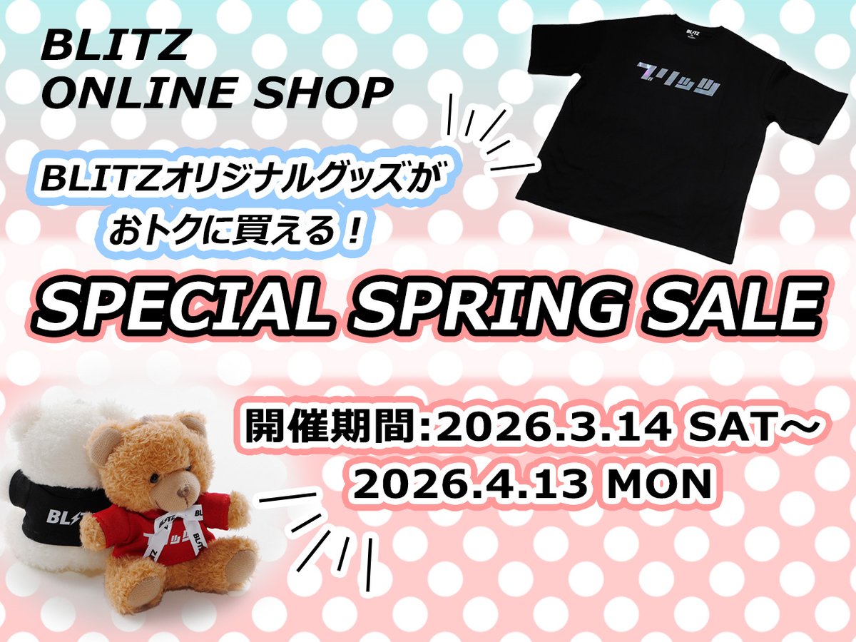 【公式】BLITZ tweet media