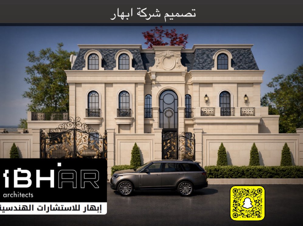 alangoudi's tweet photo. من اعمالنا في @ibhar_arch 
فيلا سكنية https://t.co/DcNCJdJp40