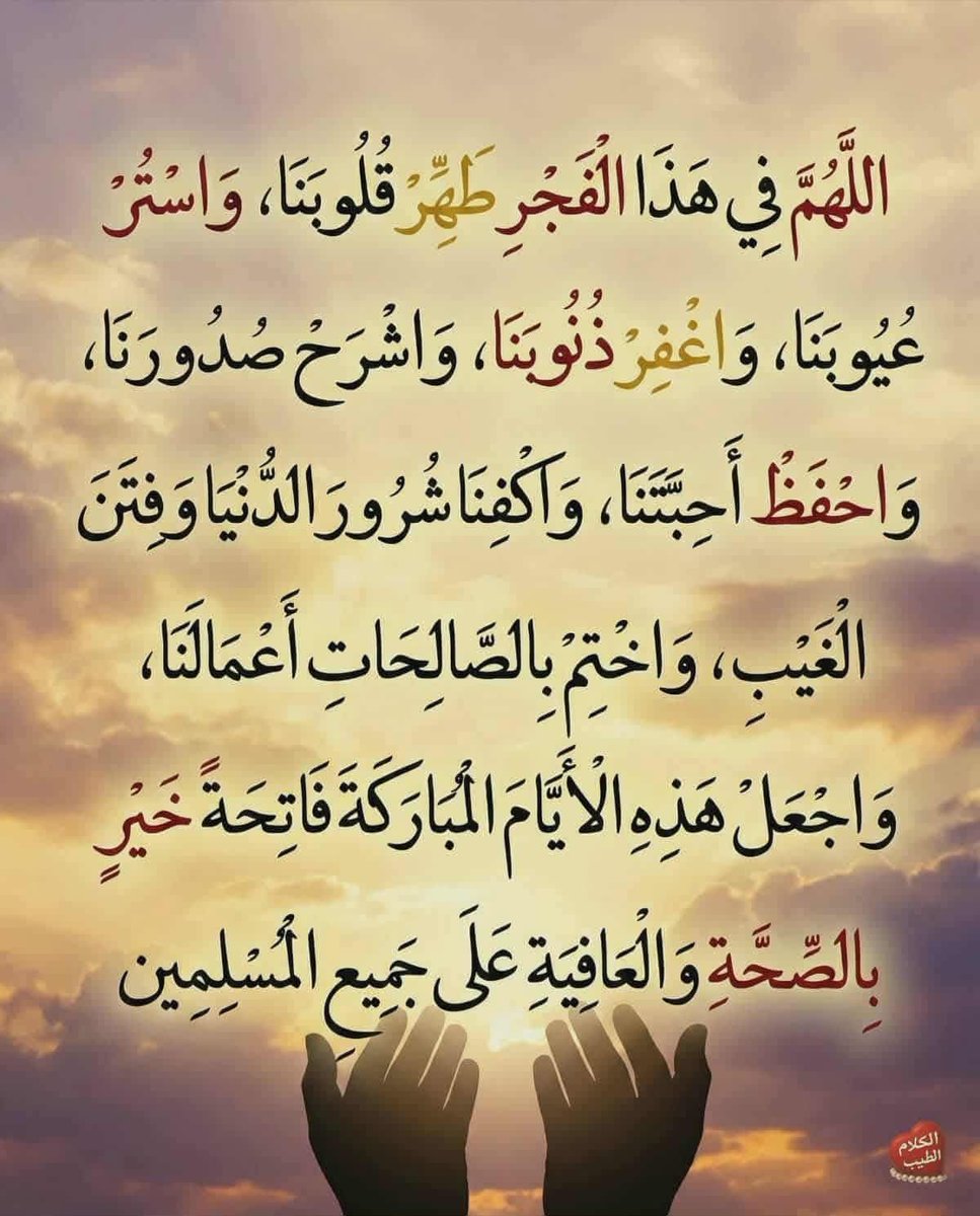 امين يارب العالمين جميعا 🤲