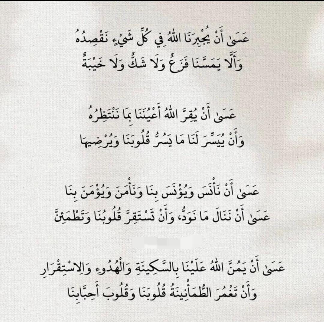 maam_111's tweet photo. #افطار_صايم_ليله_القدر_بالحرم https://t.co/5lJGoaqZZ3