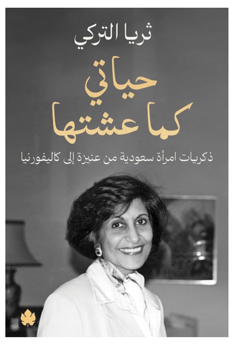 Hatem Alzahrani || حاتم الزهراني tweet media