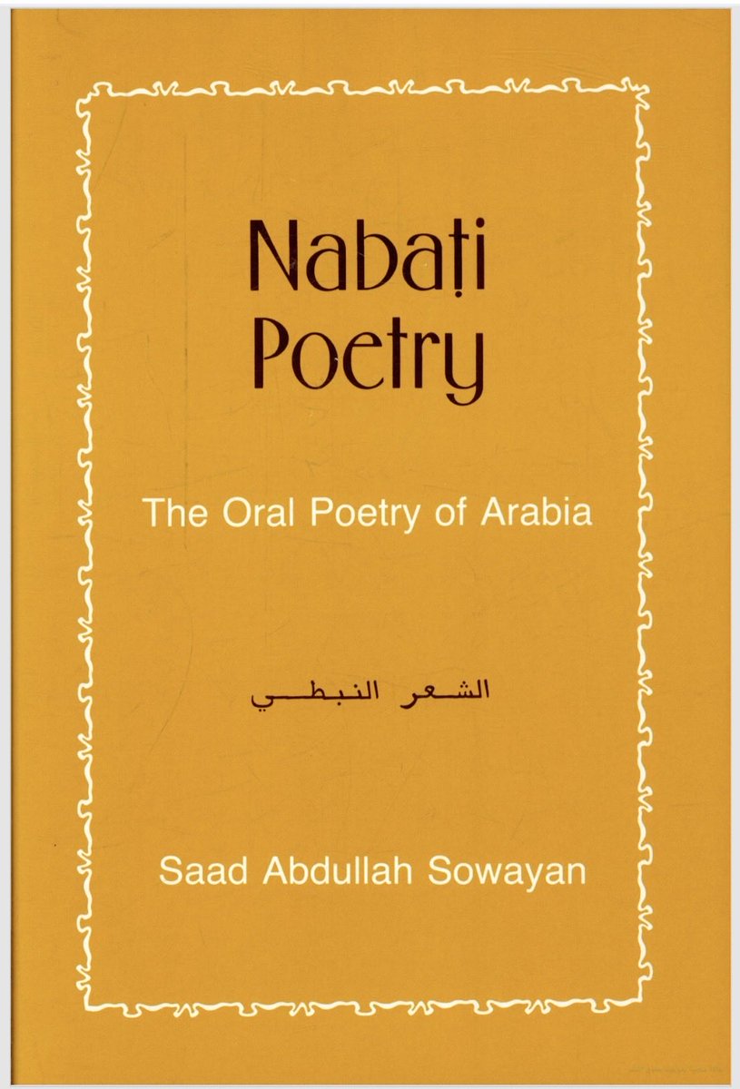 Hatem Alzahrani || حاتم الزهراني tweet media