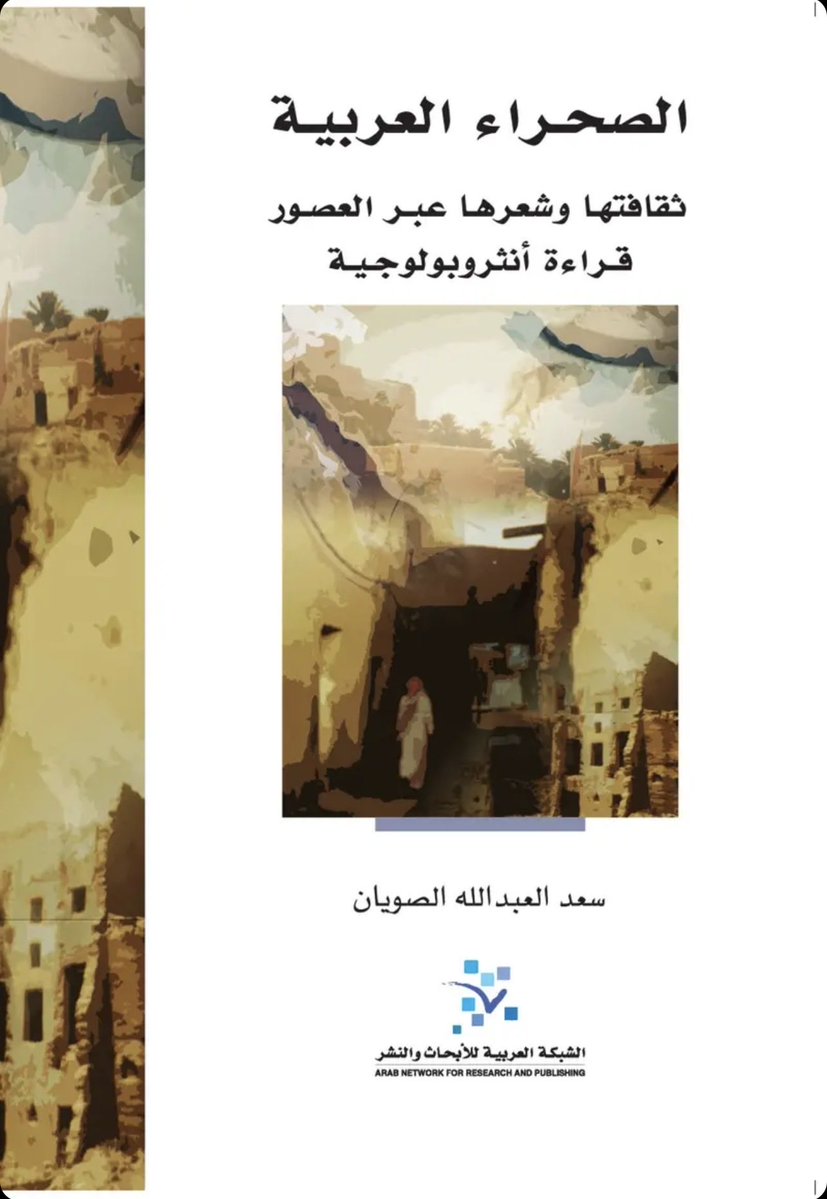 Hatem Alzahrani || حاتم الزهراني tweet media