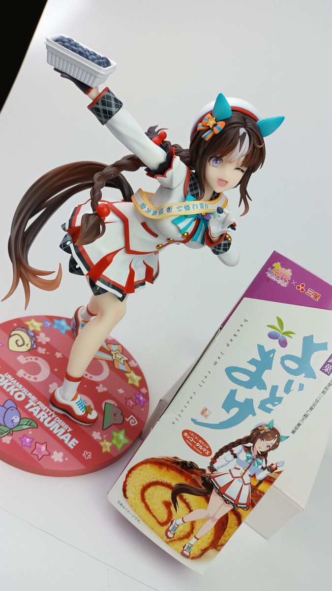 よいとまけくん【三星公式】日本一食べにくいお菓子やってます tweet media