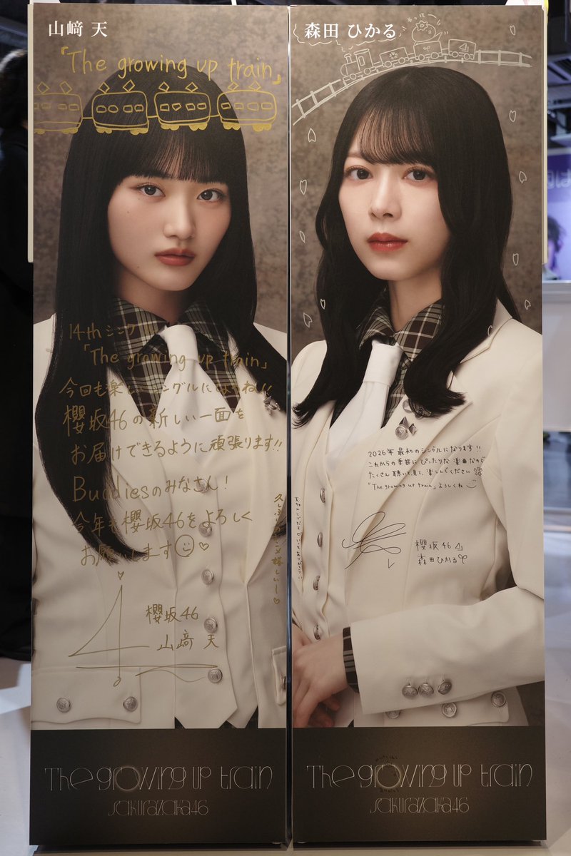🌸櫻坂46 「The growing up train」 発売記念パネル展🔅サイン入り①