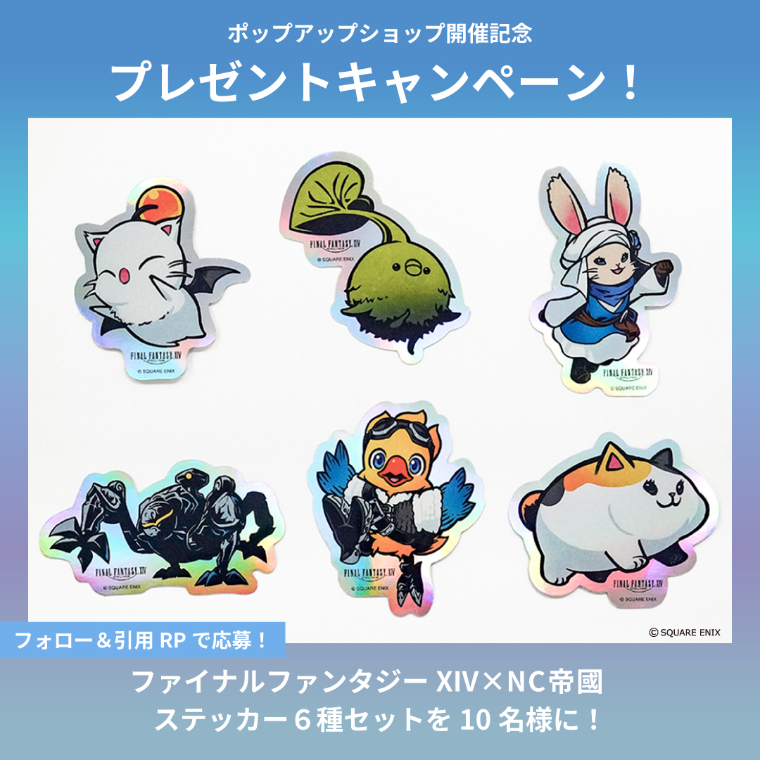 ファイナルファンタジーXIV×オジャガデザイン カードケース レポリット