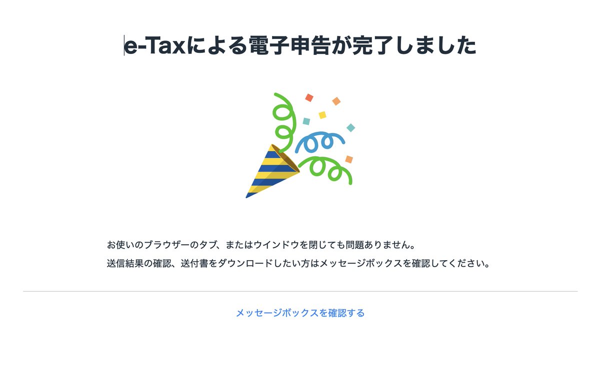 ふかさくえみ🍤「鬼桐さんの洗濯」連載中 tweet media
