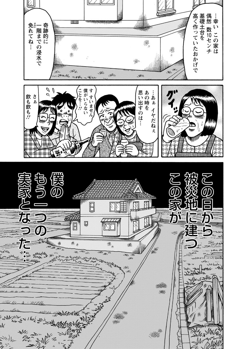 (4/9) 