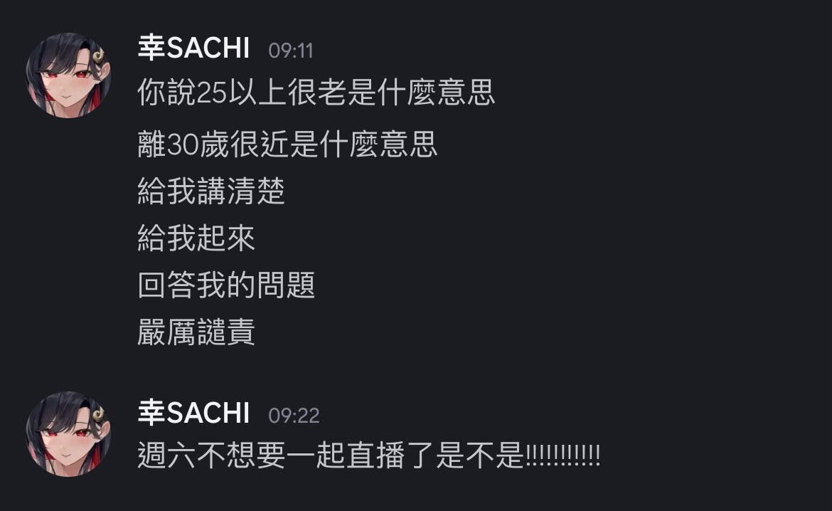 煦Hiyori☀️Meridian☕️2026要學會下樓梯 tweet media