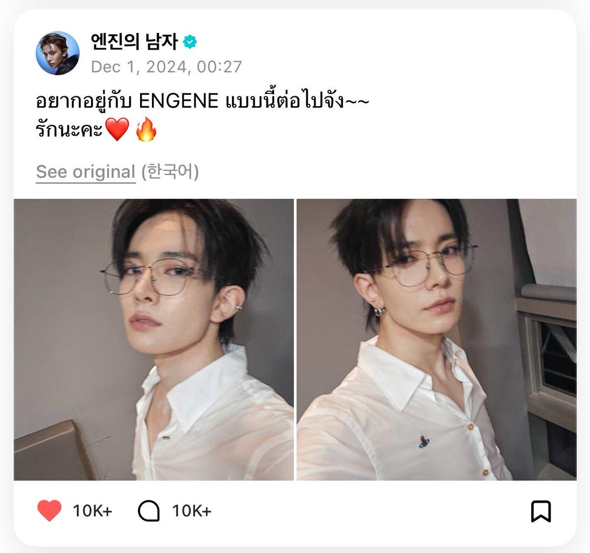 _idkpy's tweet photo. 😭😭😭😭😭😭😭😭😭😭😭😭😭😭😭😭😭😭😭😭😭😭😭😭😭😭😭😭😭😭😭😭😭😭😭😭😭😭 https://t.co/v9pO3sO1Sv