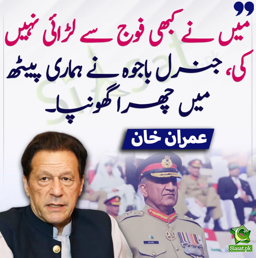 PTIGBOfficial's tweet photo. https://t.co/DGGVbLd8wn