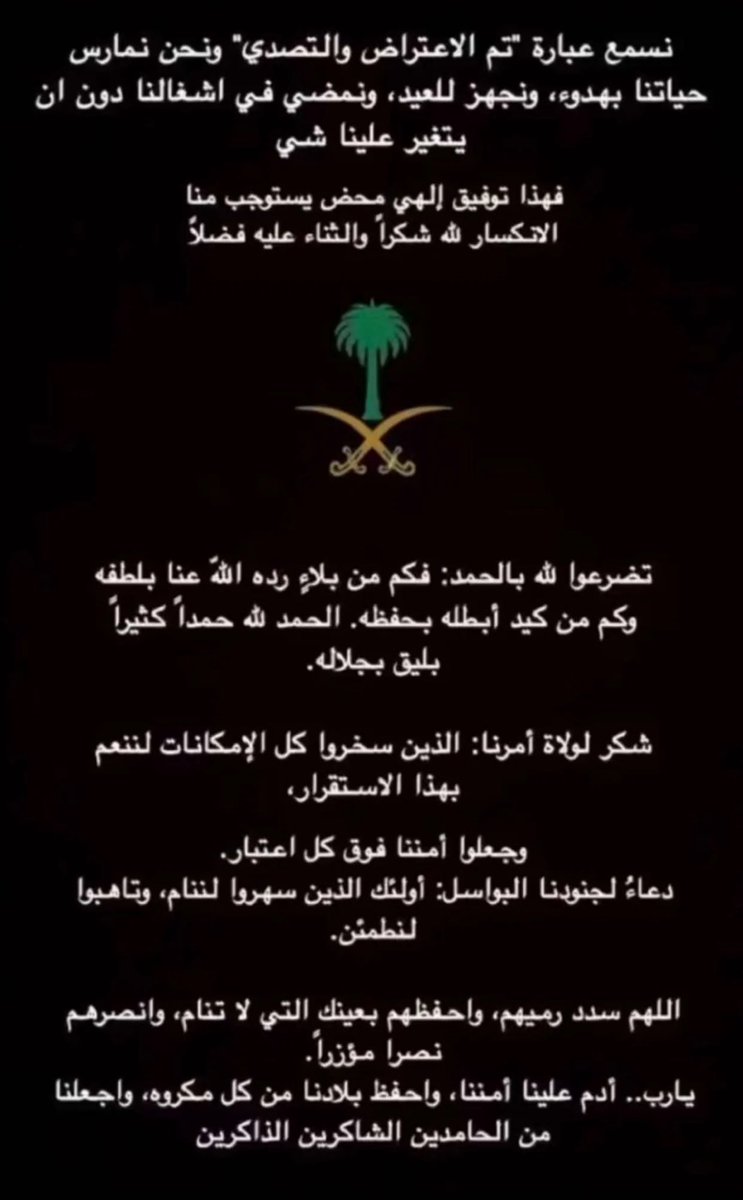 md_1221md's tweet photo. الحمد لله https://t.co/6s4KhCfaMU