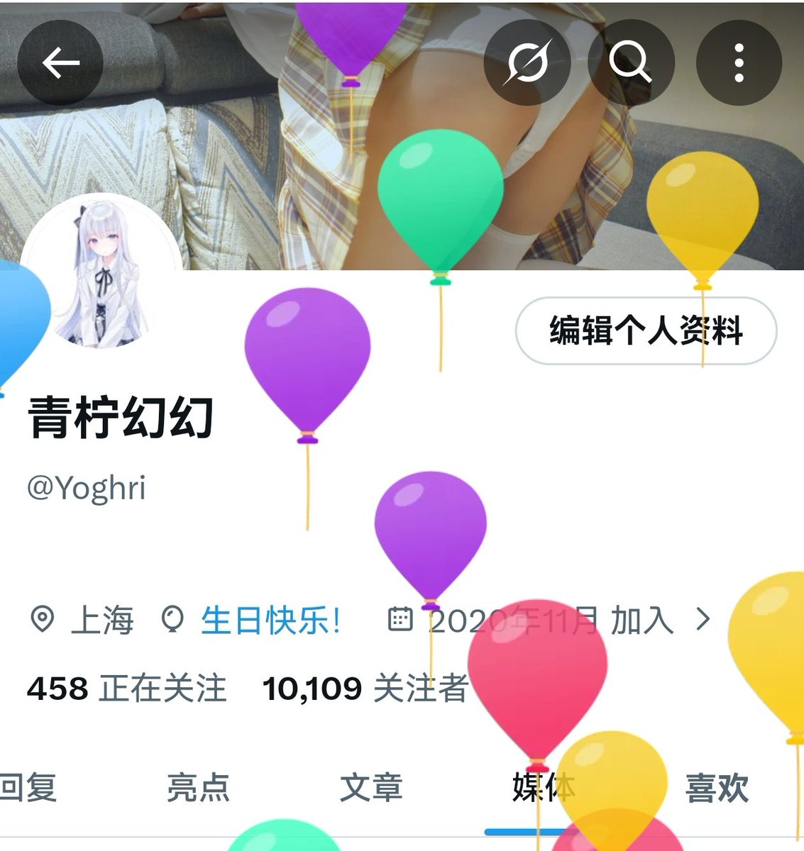 青柠幻幻 tweet media