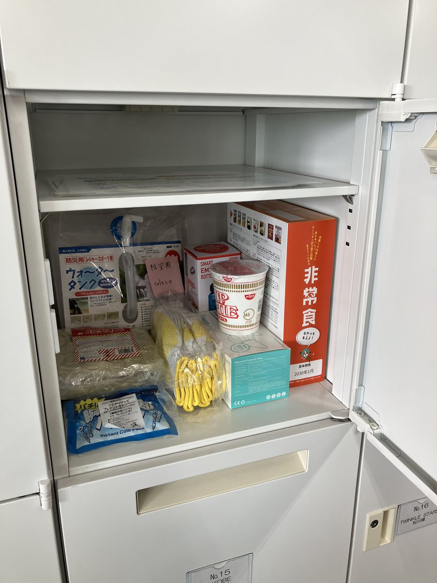 colocoコロコ/神戸市三宮駅シェアオフィス＆コワーキングスペース tweet media