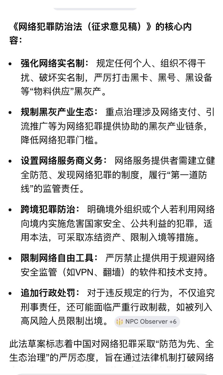 海外中国人权律师联盟 tweet media