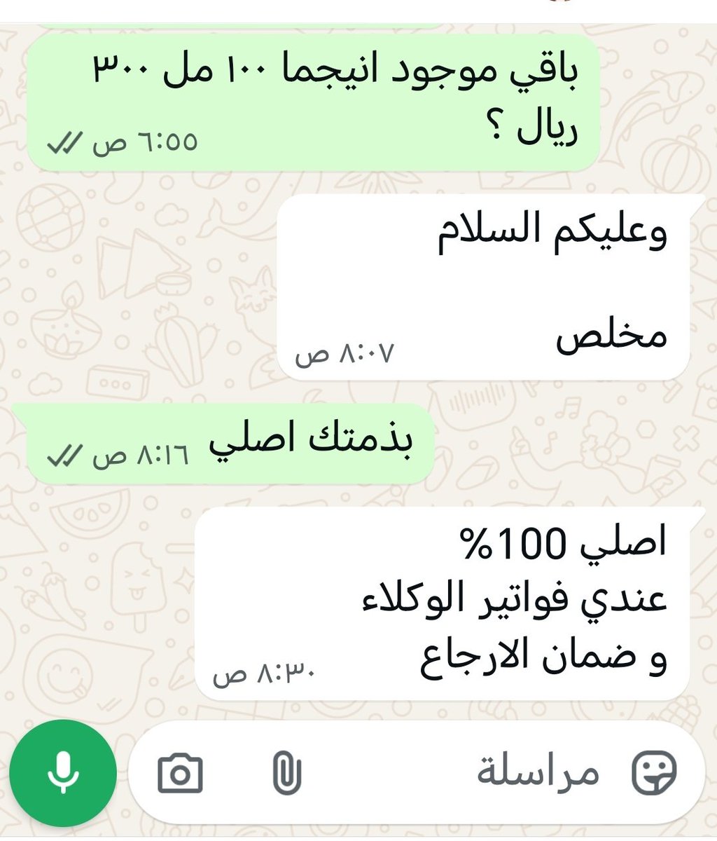 عطراء tweet media