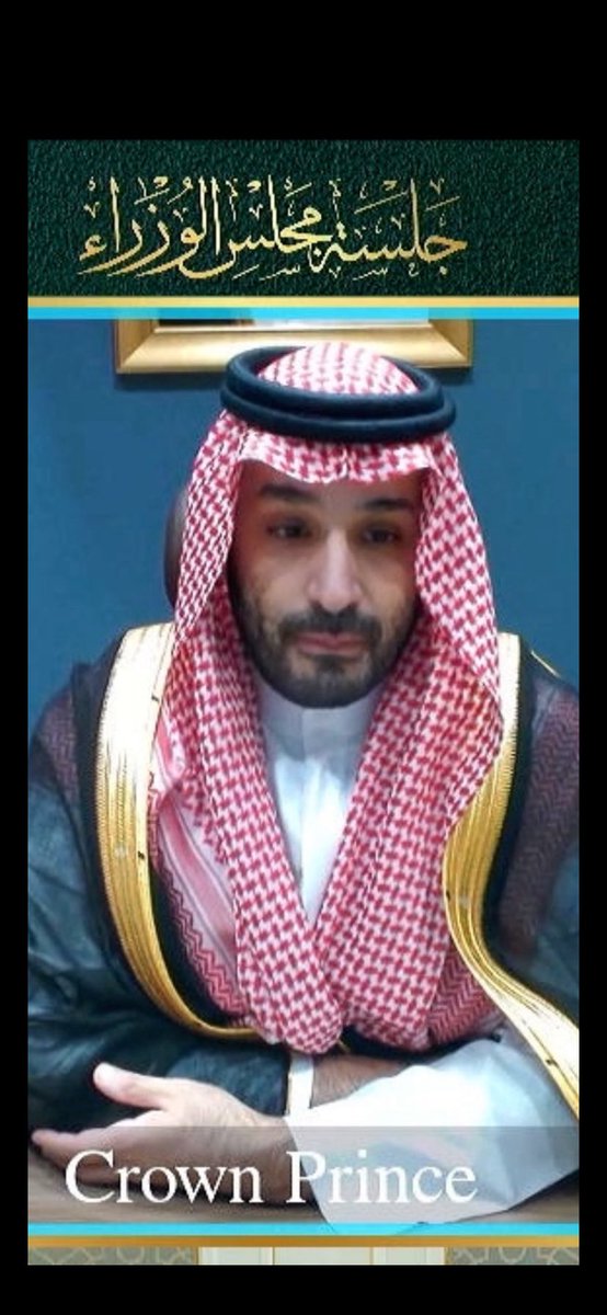 اللهم إن #محمد_بن_سلمان حمل أمانة عظيمة حماية #المملكة_العربية_السعودية والذود عن أراضيها ومقدساتها وشعبها  ومقدراتها،،فنسألك بقوتك له مدداً من عندك و نصراً من  نصرك وأن تحرسه بعينك🇸🇦