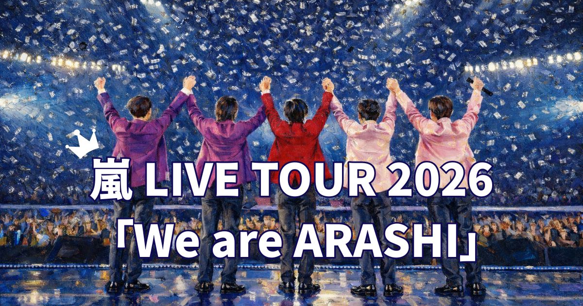 ARASHI 5×25 FINAL TOUR 2026 (@arashi_info_x) / Posts / X
